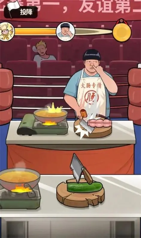 ��ʳ���ж������v1.0.8 �ٷ�����