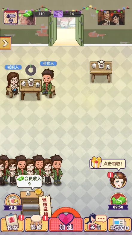 相亲模拟器下载