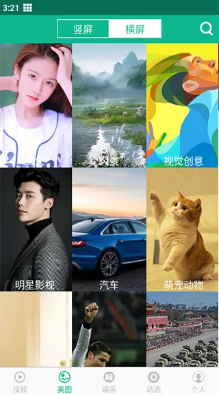 相声小品精选app电视版