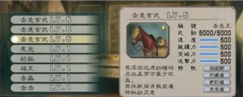 真三国无双(真三国无双游戏)