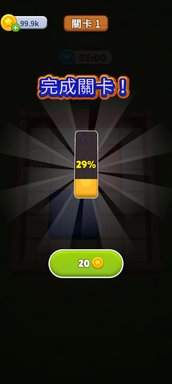 ũ����������(ũ������������Ϸ)v2.5.4 ��Ѱ�