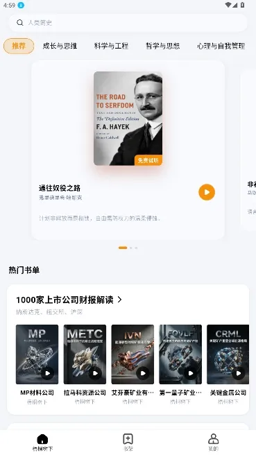 ��ͩ�����Ķ�����׿���ֻ���v1.5.0 �ֻ���