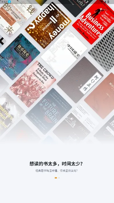 ��ͩ�����Ķ�����׿���ֻ���v1.5.0 �ֻ���