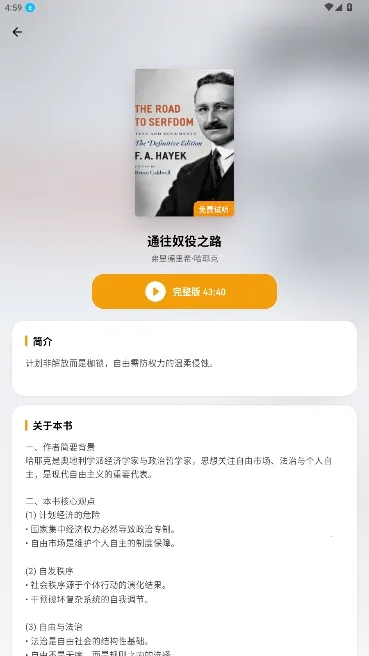 ��ͩ�����Ķ�����׿���ֻ���v1.5.0 �ֻ���