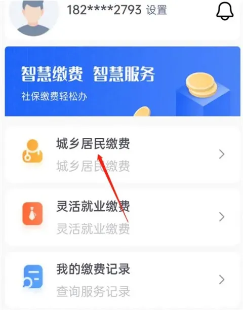 �����ǻ�ҽ�������ֻ���