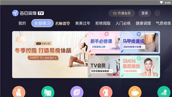 ÿ���٤����2026����v9.77.3.0 �ٷ�����