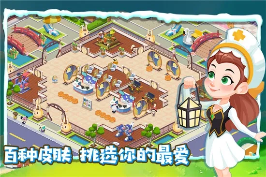 ��ȤҽԺ���޽�Ұ�v6.0.1 ��Ѱ�