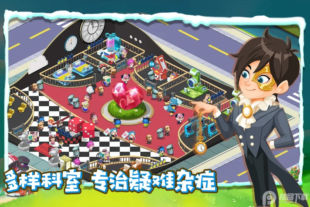 ��ȤҽԺ���޽�Ұ�v6.0.1 ��Ѱ�