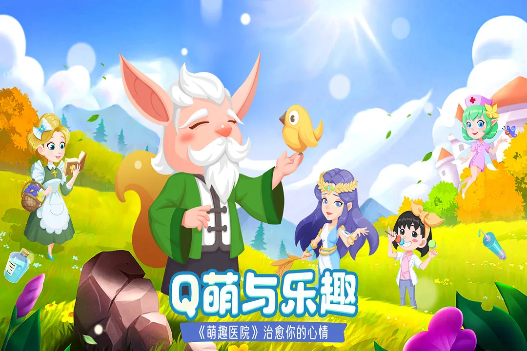 ��ȤҽԺ���޽�Ұ�v6.0.1 ��Ѱ�