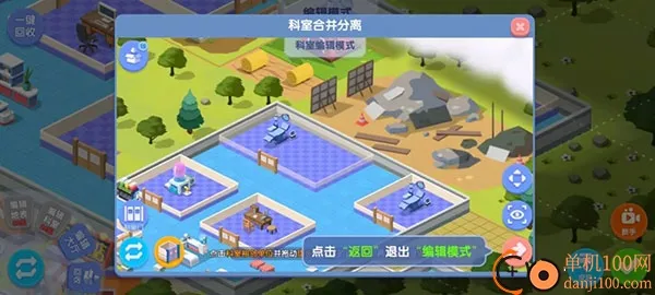 ��ȤҽԺ���޽�Ұ�