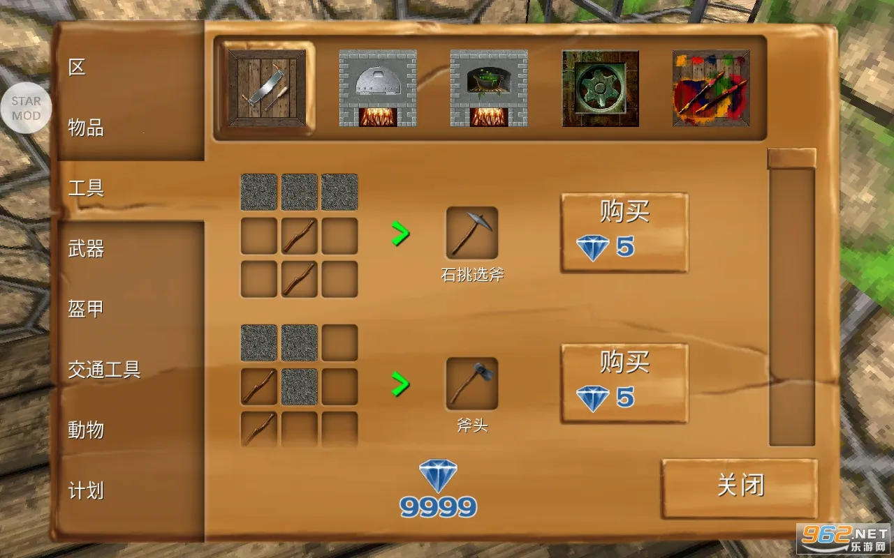 ������Ĺ����ƽ�������޸���v16.5.0.1 ��׿��