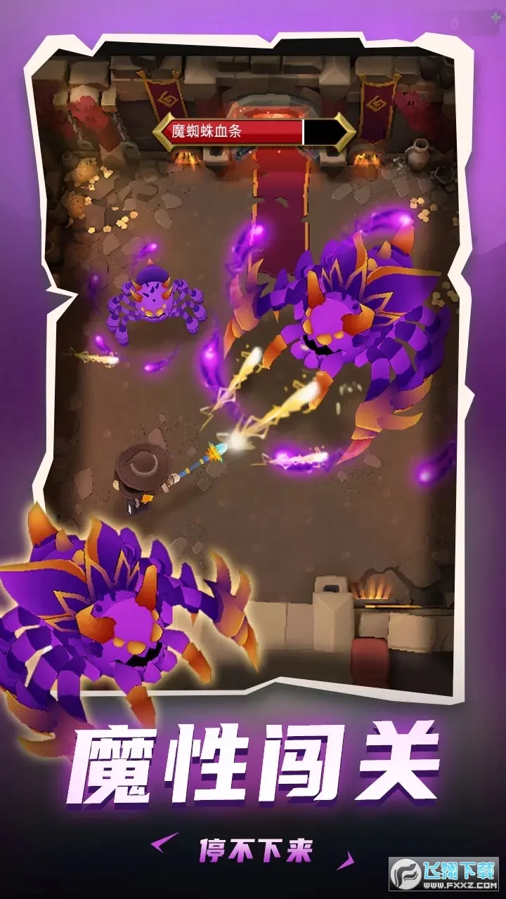 ���³�����ʿ�ƽ��v1.0.013 �ֻ���