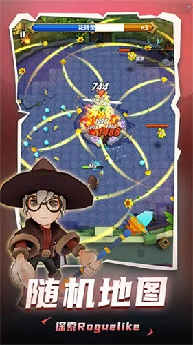 ���³�����ʿ�ƽ��v1.0.013 �ֻ���