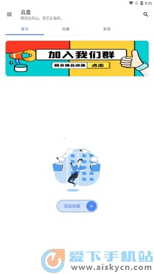 �հ��ƺ�һ��ȡ������v1.2.0 �ٷ�����