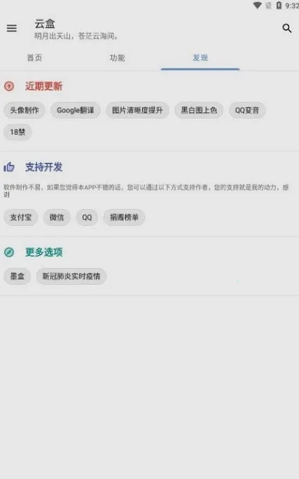 �հ��ƺ�һ��ȡ������v1.2.0 �ٷ�����