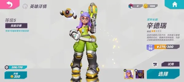 火力苏打破解版