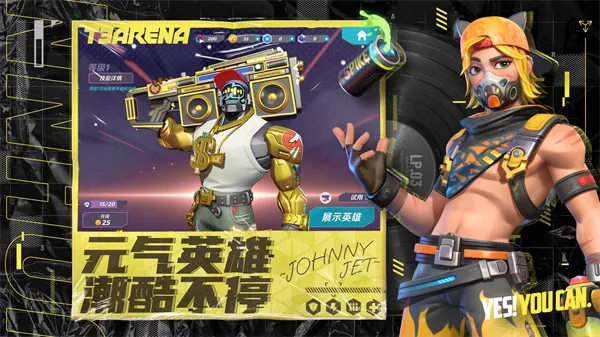 火力苏打破解版