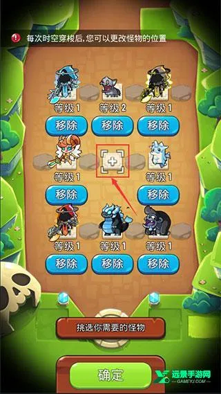 宝箱是我的破解版内置菜单