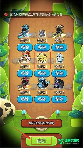 宝箱是我的破解版内置菜单