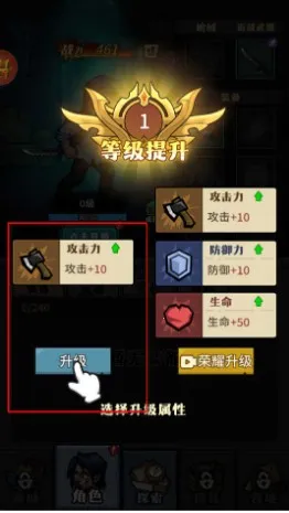 诡异迷城破解版下载最新版