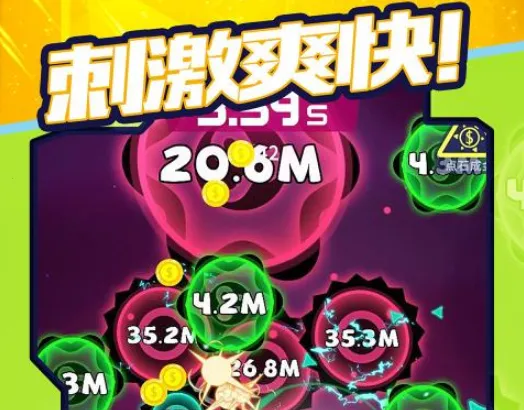 消灭病毒官方正版下载