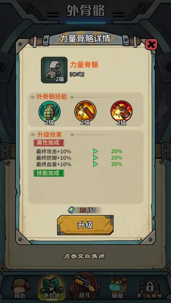 鼠鼠我来了免广告内置菜单