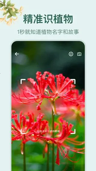 С԰��׷��app���ع�����v1.4 �ֻ���