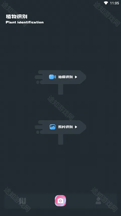 С԰��׷��app���ع�����