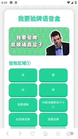 ��Ҫ������������ƻ����v1.02 ��׿��