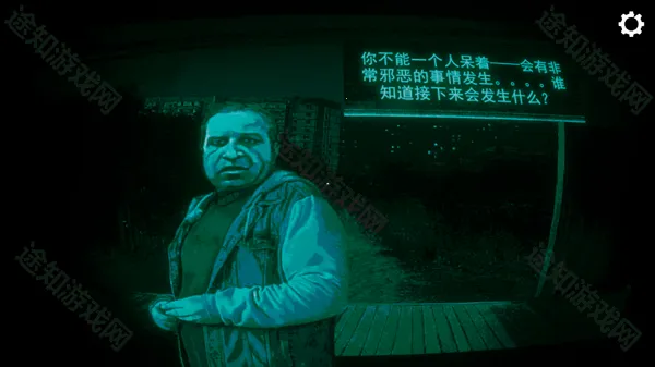 寻找伪人正版下载