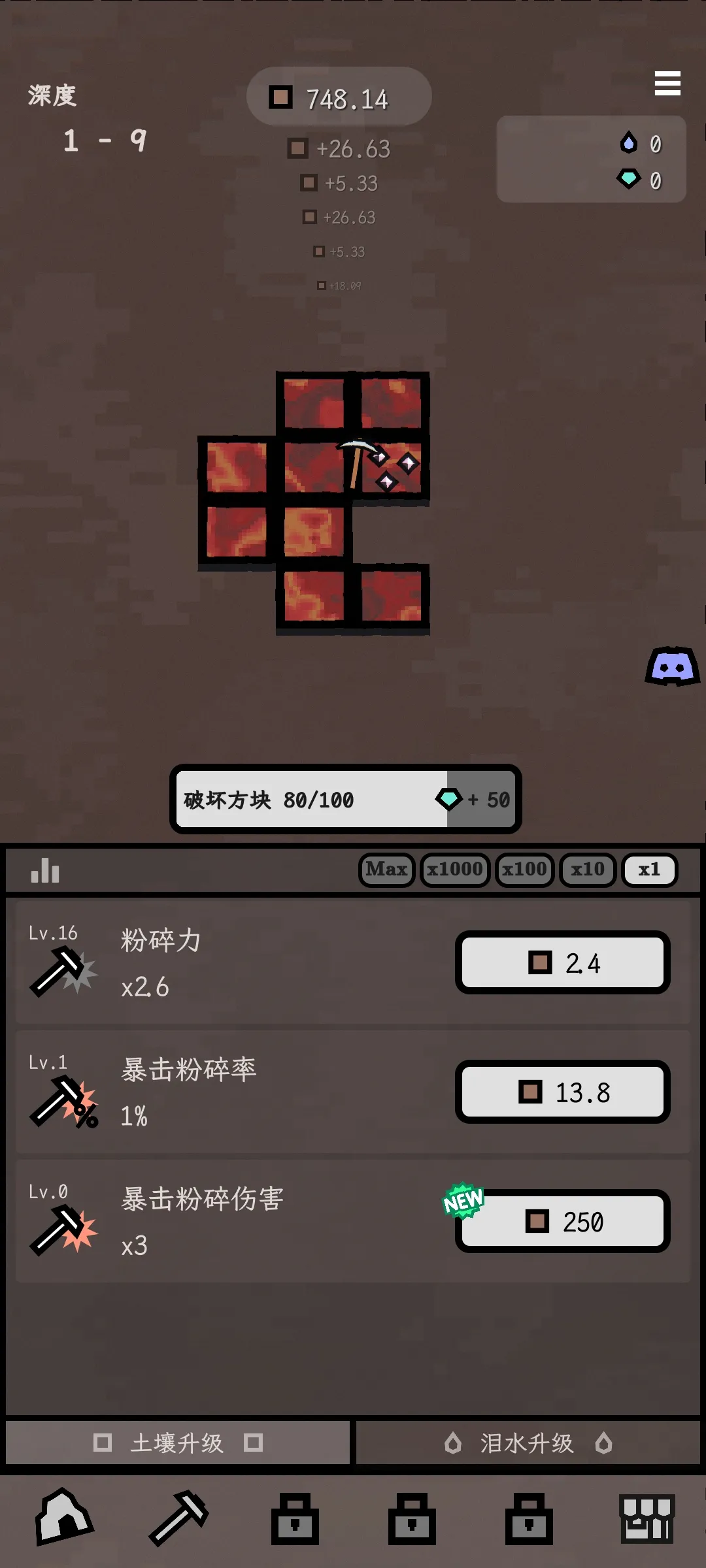 ����(��������Ϸ)v0.7.11 �ٷ�����