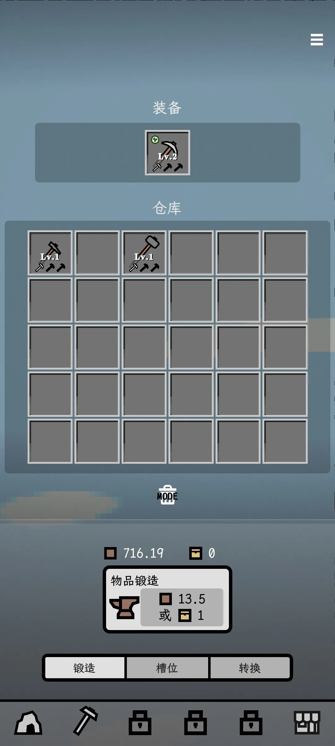 ����(��������Ϸ)v0.7.11 �ٷ�����