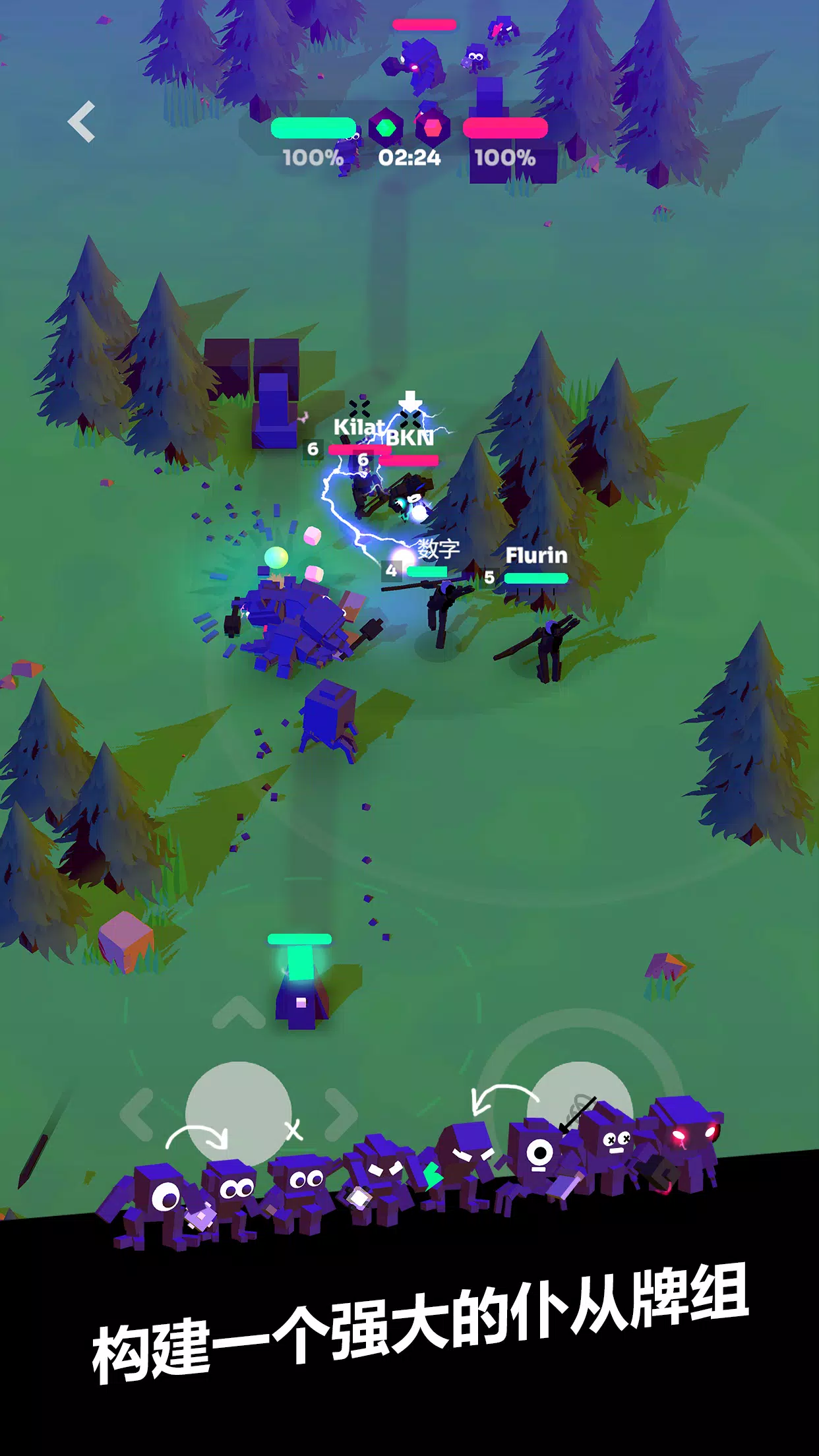 ǿϮMOBA(MOBA��Ϸ������)v7.0 ��Ѱ�