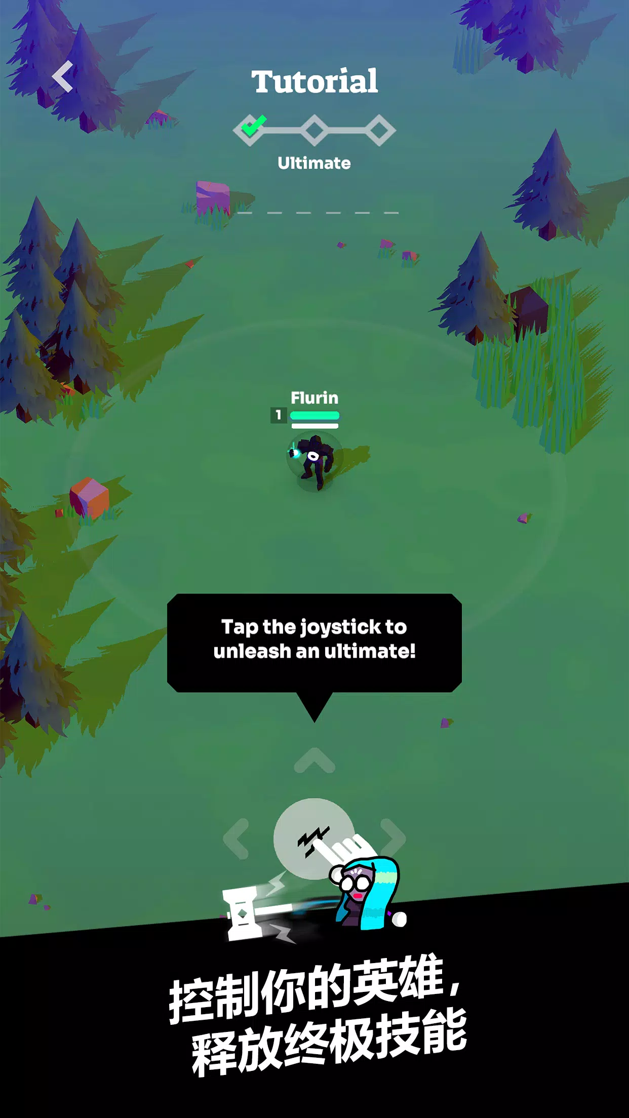 ǿϮMOBA(MOBA��Ϸ������)v7.0 ��Ѱ�