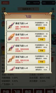 �������ɣ�һ��999(���ɹһ���Ϸ)v3 ��׿��