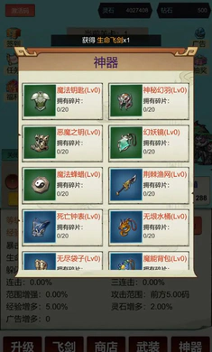 �������ɣ�һ��999(���ɹһ���Ϸ)v3 ��׿��