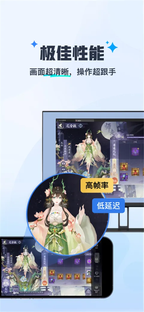 ����MuMu(MuMuģ����Զ��)v1.1.6 ��Ѱ�