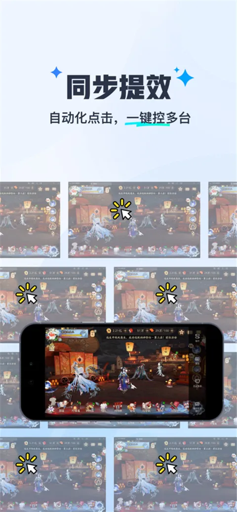 ����MuMu(MuMuģ����Զ��)v1.1.6 ��Ѱ�