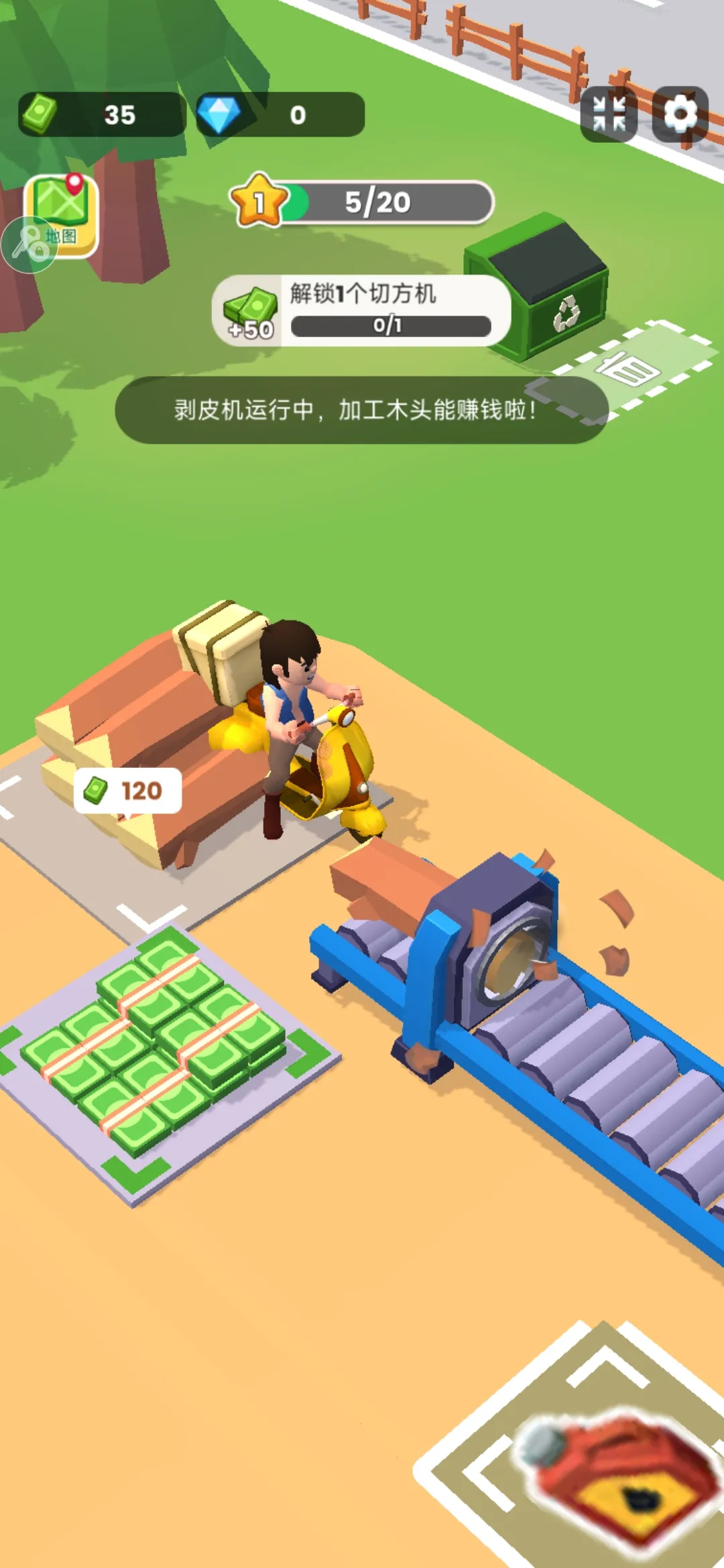 ���˸�ľͷ(ľ�ļӹ���Ϸ)v0.4.4 ��׿��