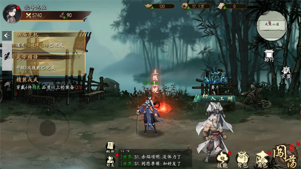 ִ�ʻ�����2026���°汾