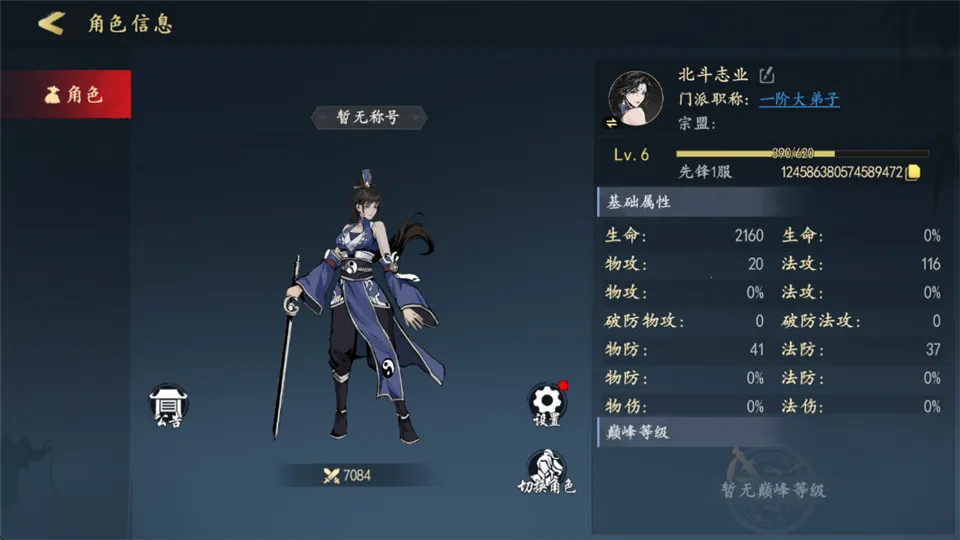 ִ�ʻ�����2026���°汾