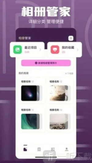 1DM2026���°汾