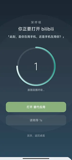 SlowDown(�ֻ�������Ӧ��)v1.1.0 ��Ѱ�