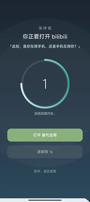 SlowDown(�ֻ�������Ӧ��)v1.1.0 ��Ѱ�