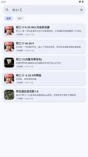 ¹������2026�ٷ����°汾v1 �ֻ���