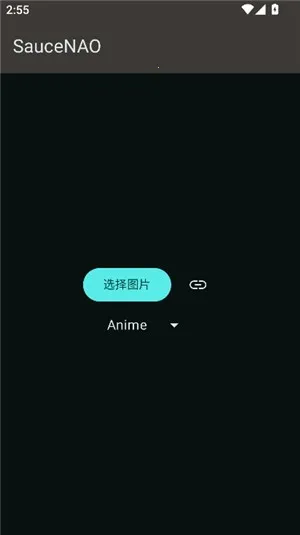 SAUCENAOʶͼ����(��ͼ��������)v1.23 �ֻ���