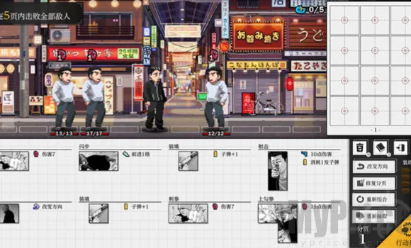 ɱ��Ԣ��(ս��������Ϸ)