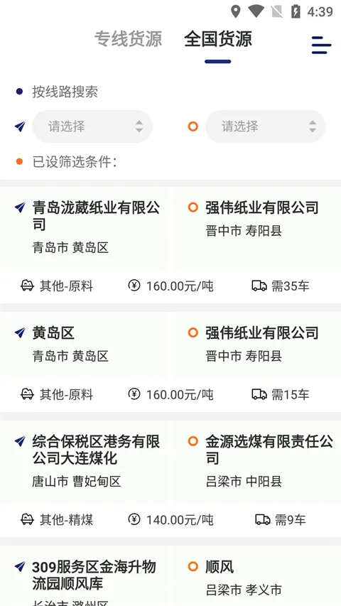 �˰��һ�����2026����v6.44.3 ��׿��