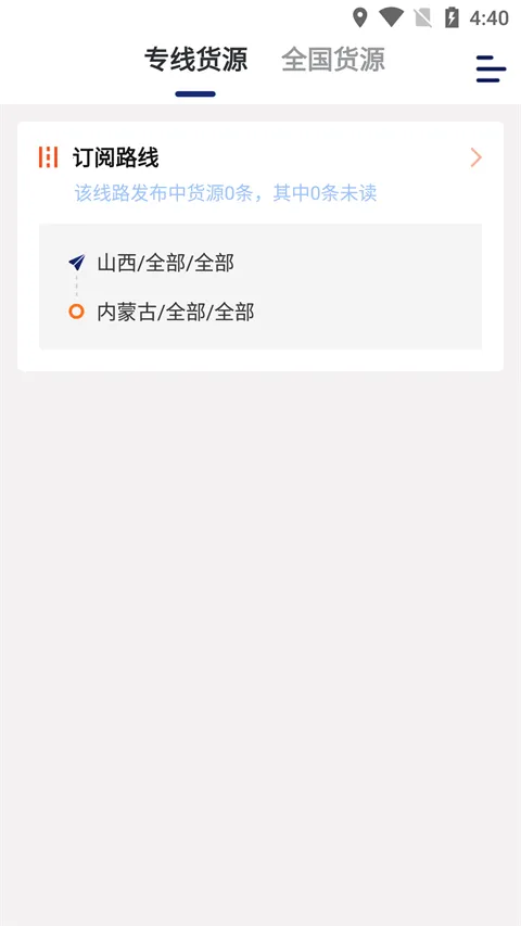 �˰��һ�����2026����v6.44.3 ��׿��