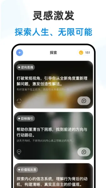 ������ʦ(���Ʋ�������)v2.3.2 �ֻ���